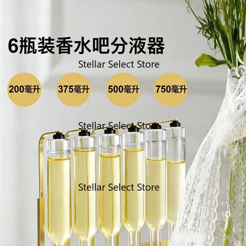 Perfume Fragrance Bulk - High-End Bulk Perfume Bar Counter Perfume
